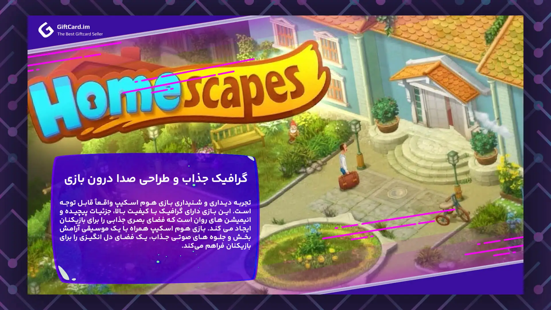 کد تقلب بازی هوم اسکیپ Homescapes برای ios | خرید کوین بازی homescape